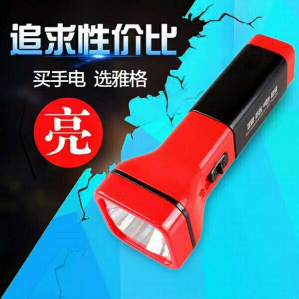 雅格led巡逻应急照明灯手电筒