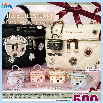 正版JILLSTUART迷你化妆包扭蛋