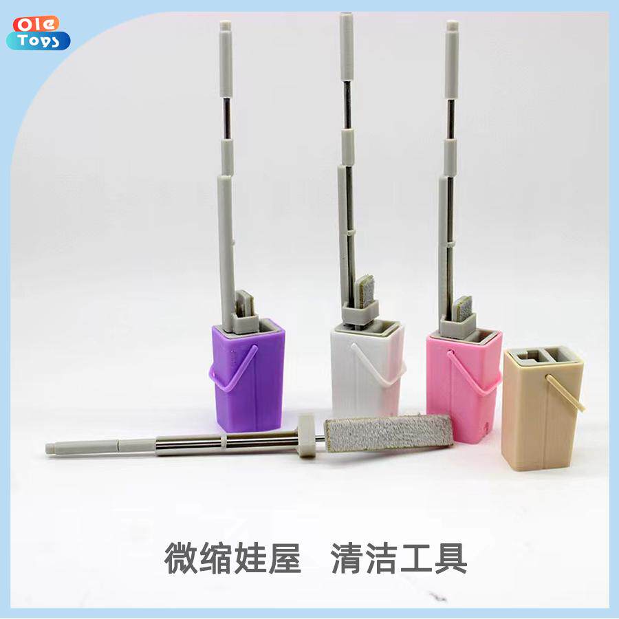 Ole Toys 12分娃屋迷你清洁工具拖把套装组合 四色 现货