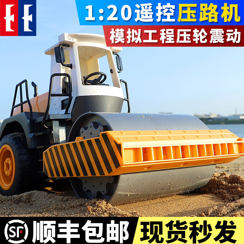 .双鹰工程车超大号电动无线遥控压路机玩具车儿童充电男孩玩具礼