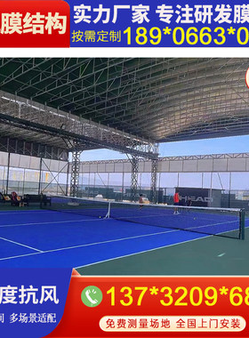 安装电动推拉篮球场蓬电动收缩遮阳棚厂房过道移动雨棚仓库活动篷