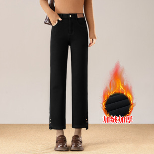 加绒牛仔烟管裤垂感修身直筒裤2025年冬款显瘦高腰窄版时尚九分裤