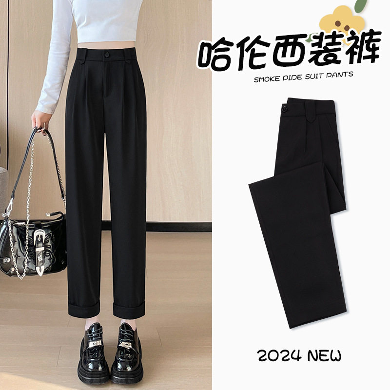 西装裤女春秋2026新款高级感垂感宽松显瘦烟管裤九分小个子哈伦裤