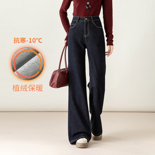 兴依璐加绒加厚微喇牛仔裤女冬2025新款高腰显瘦加长喇叭裤子修身