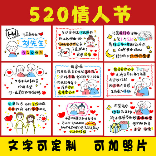 定制情侣代画生日贺卡片