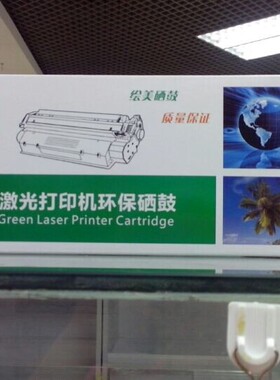 绘美通达CE262A硒鼓  适用于惠普  cp4025n 4025dn cp4525硒鼓