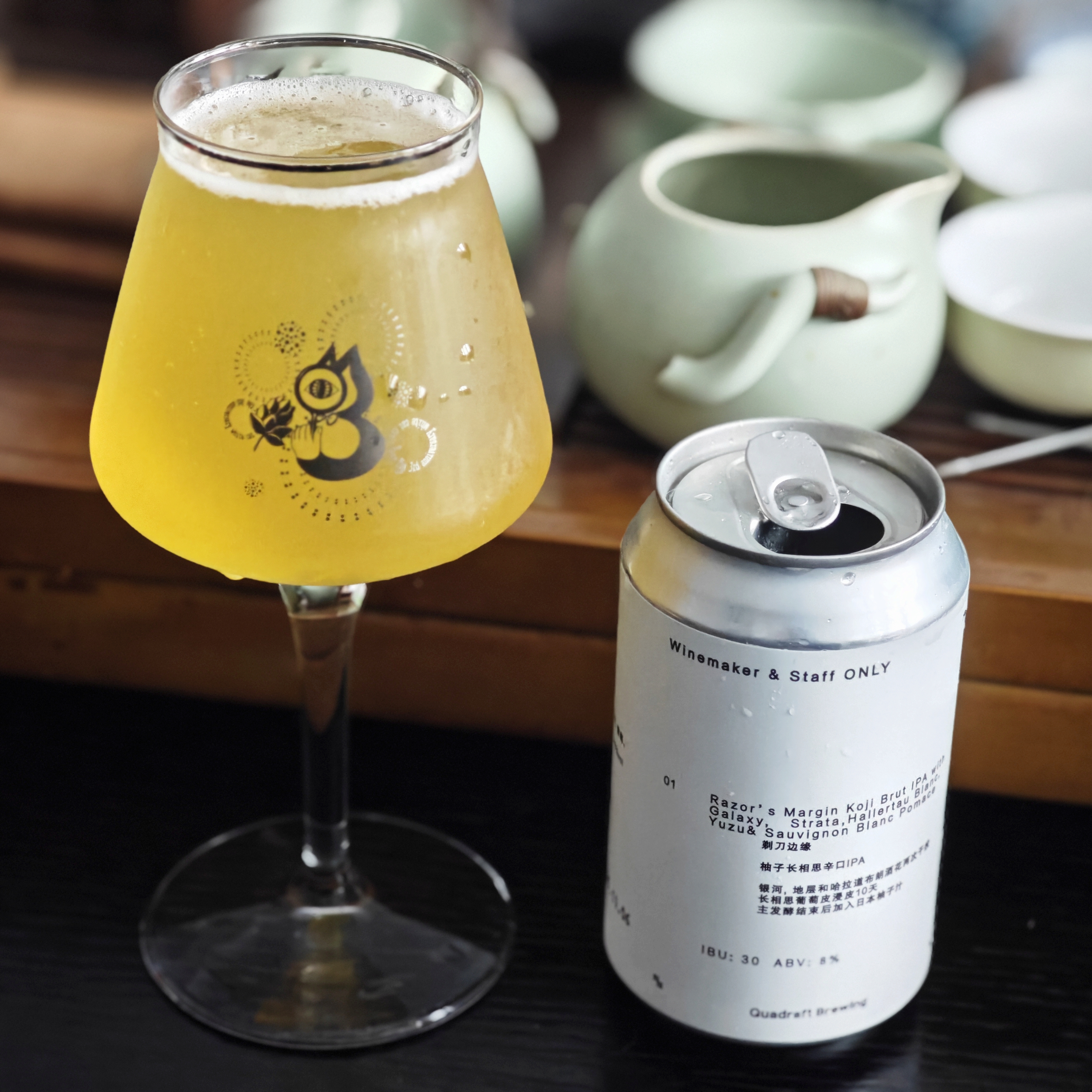11.6产 分野酿造 剃刀边缘 干投酒花 日本柚子长相思葡萄 香槟IPA