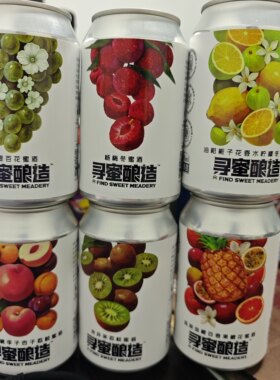 国货之光寻蜜酿造精酿蜂蜜酒系列