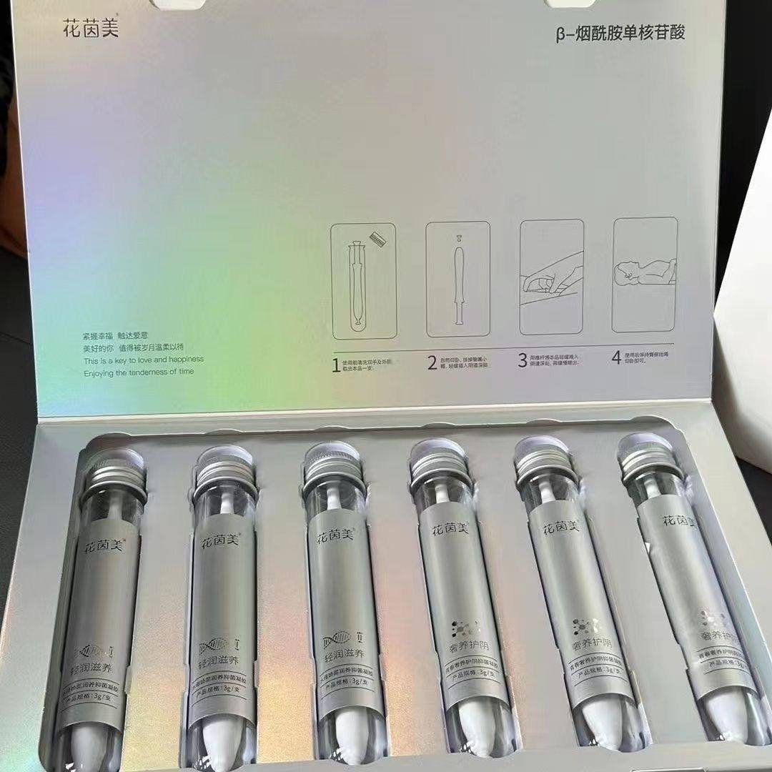 正品花茵美时光轻润奢养凝胶套盒水母娇蕊青春凝胶私密护理