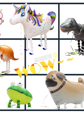 日本进口SAG散步气球宠物生日礼物儿童动物卡通恐龙行走路氦气球