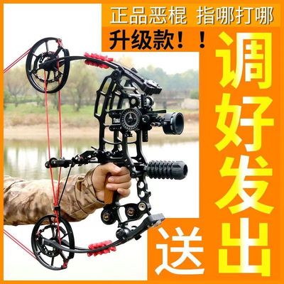 恶棍复合弓钢珠箭两用弓高精度反曲弓大威力成年人射击弹弓射鱼箭
