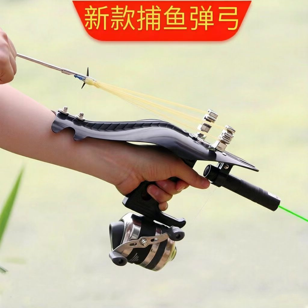 高精准户外弹弓工具一体弓套装激弹弓/飞镖/射击/射