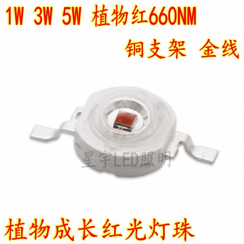 植物红高亮水草鱼缸发光灯