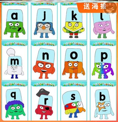 自然拼读Phonics26英文卡片字母积木Alphablocks配套英语教具闪卡