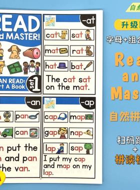 phonics英语自然拼读单词卡cvc小学英语字母文教材教具sightwords