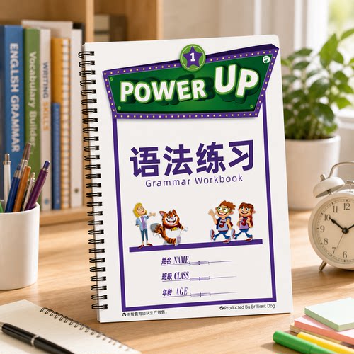 剑桥英语Power Up 1级语法专项练习册同步教材国际学校全套含答案