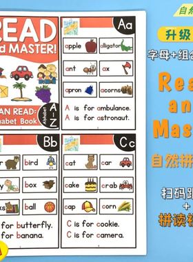 phonics英语字母高频词自然拼读单词卡cvc小学教材教具sightwords