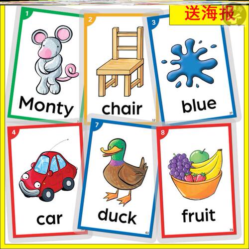 剑桥Kid's Box国际少儿英语KB第2版0-4级同步单词闪卡全套塑封