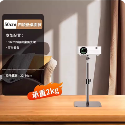 桌面落地支架桌面支架加固款