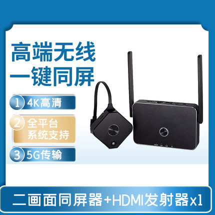 快投派手机电脑PAD投影仪无线同屏器投屏器接支持4K高清传输