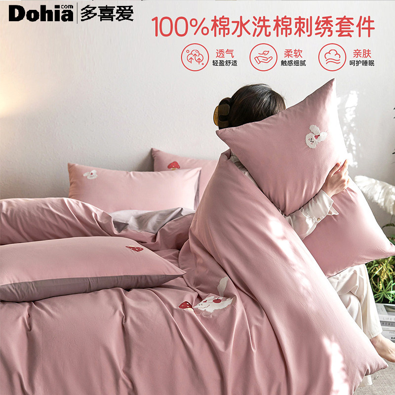 多喜爱全棉60支2025年新款纯棉四件套床单被套学生宿舍卡通三件套