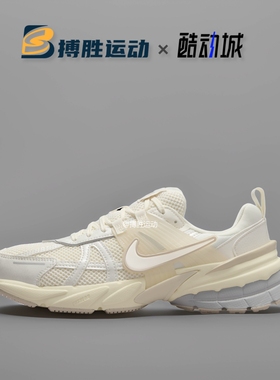 NIKE耐克V2K RUN女子复古网面透气休闲运动低帮跑步鞋 HQ1512-110