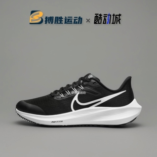 Pegasus Nike耐克 DM4015 Zoom 女子飞马运动跑步鞋 001 Air