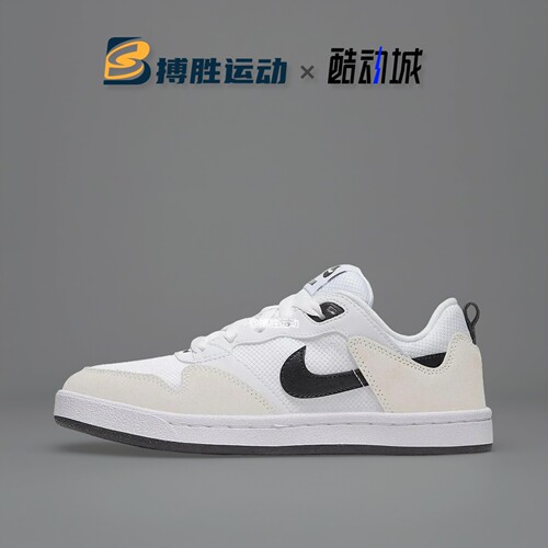 耐克女子经典休闲板鞋