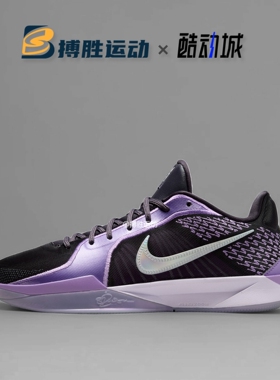 NIKE SABRINA 2 萨布丽娜2代防滑耐磨低帮篮球鞋 FZ1517-500-001
