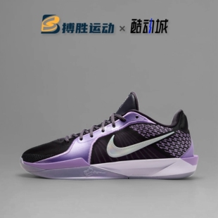 500 NIKE 001 FZ1517 萨布丽娜2代防滑耐磨低帮篮球鞋 SABRINA