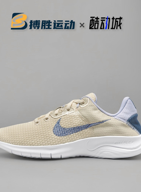 Nike耐克女鞋 Flex Experience RN 11 轻便透气跑步鞋 DD9283-102