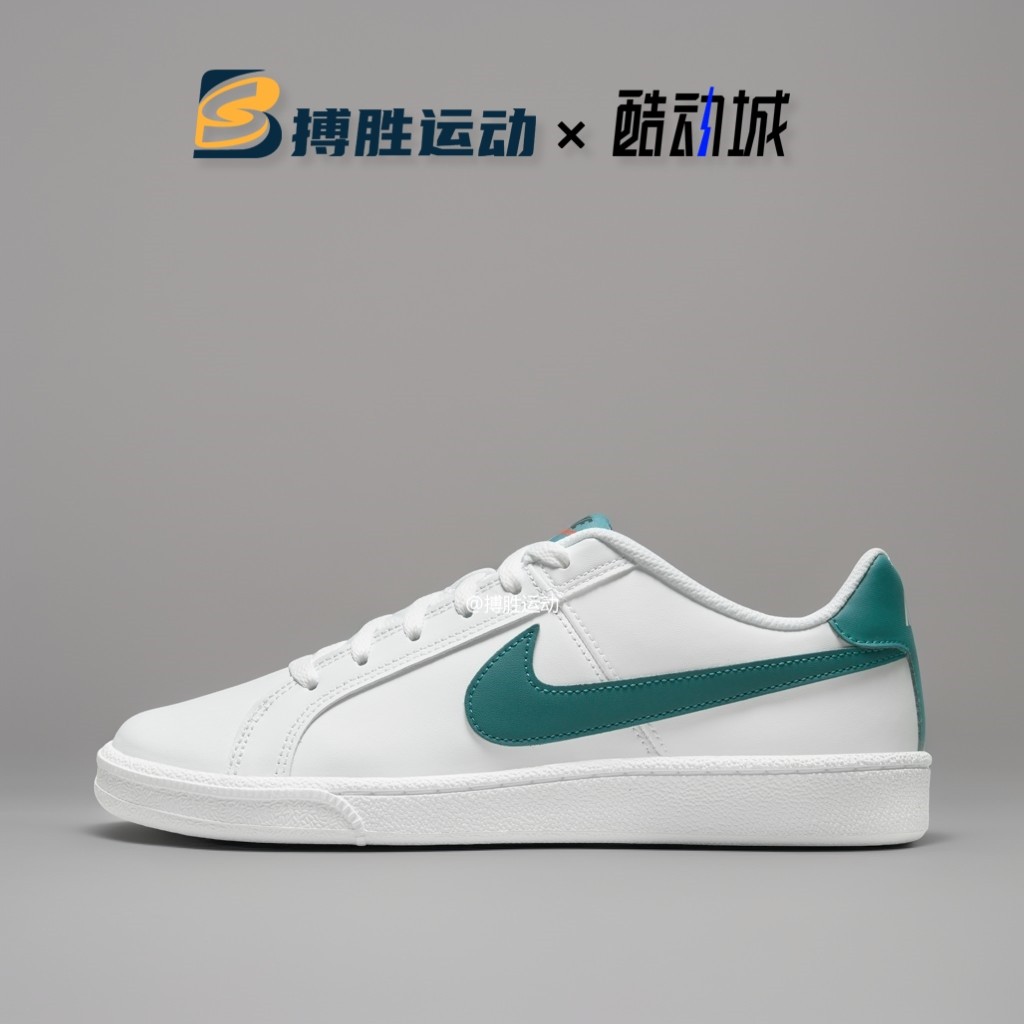 正品Nike Court Royale 耐克低帮小白鞋 运动休闲板鞋 749867-107,运动鞋new,运动休闲鞋,淘宝优惠券,粉丝福利购,淘宝优惠卷