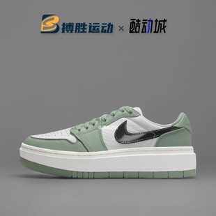 DH7004 Nike 1白绿运动缓震松糕厚底板休闲鞋 JORDAN 300 耐克AIR