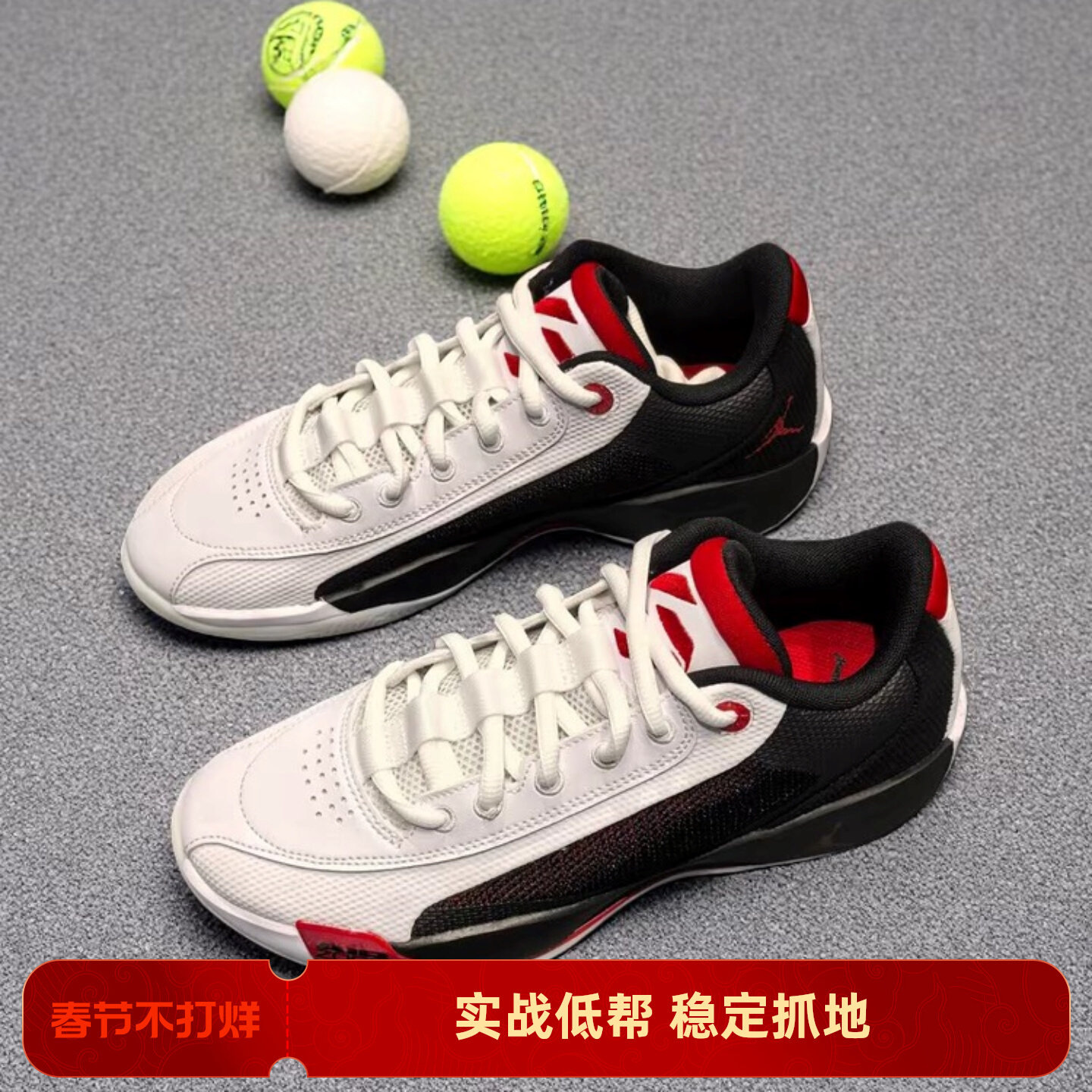 耐克Jordan Luka .77 PF东契奇百搭实战低帮篮球鞋HF0819-101-100