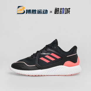 Adidas女鞋 Bounce 轻便保暖运动休闲减震跑步鞋 G54870 ClimaWarm