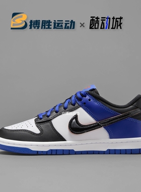 NIKE耐克 DUNK LOW SE (GS)女子运动休闲潮流低帮板鞋HF0970-100
