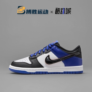 LOW 女子运动休闲潮流低帮板鞋 100 NIKE耐克 HF0970 DUNK