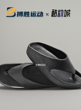 耐克男子 CALM FLIP FLOP轻便透气运动拖鞋FD4119-001 FD4115-001