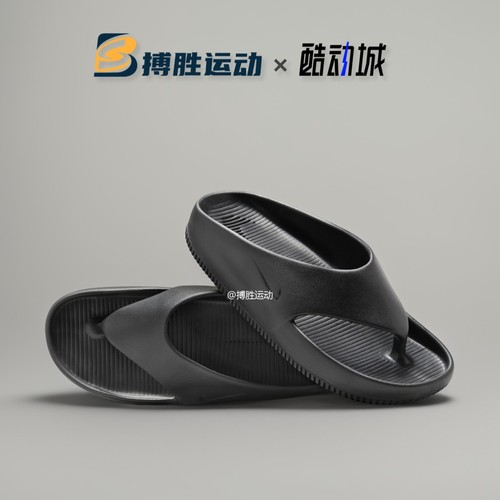 耐克男子运动休闲舒适拖鞋