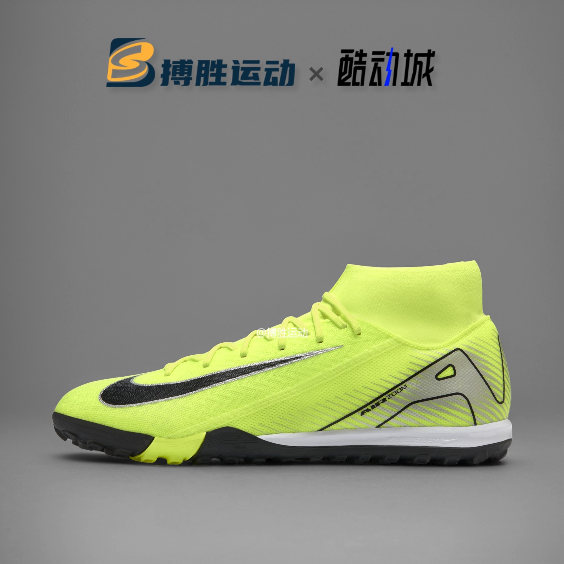 Nike/耐克 SUPERFLY 10 刺客中端TF碎钉人草足球鞋 FQ8331-700,运动鞋new,足球鞋,淘宝优惠券,粉丝福利购,淘宝优惠卷