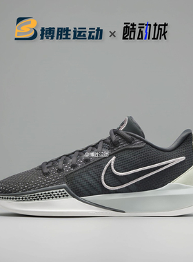 NIKE SABRINA 1 耐克休闲实战篮球鞋萨布丽娜 FQ3389-003 -301