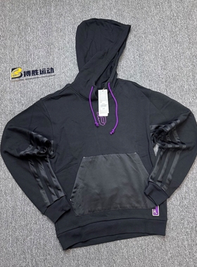 Adidas阿迪达斯DAME 8 篮球排汗保暖运动休闲舒适连帽卫衣 HE5464