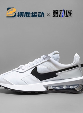 Nike Air Max Pre-Day耐克女子缓震气垫运动休闲跑步鞋DH5106-100