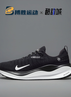 Nike INFINITY RUN 4男子公路透气休闲缓震跑步鞋 DR2665-001-006