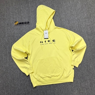 Nike耐克男子春秋休闲运动SB系列加薄绒连帽卫衣 706 DV9047