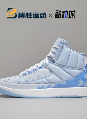 NIKE 耐克 AIR JORDAN AJ2 运动耐磨实战训练篮球鞋 DQ7691-419