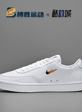 Nike耐克女鞋 Court Vintage低帮板鞋 运动休闲小白鞋 CW1067-100