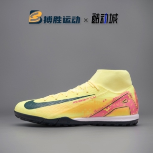 耐克SUPERFLY 10 TF碎钉刺客16男中端高帮足球鞋FQ8333-800-500
