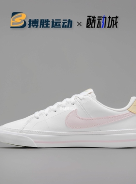 耐克 COURT LEGACY (GS) 男女经典复古休闲耐磨板鞋 DA5380-115