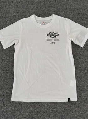 【断码捡漏】Nike童装T恤Jordan纯棉宽松舒适亲肤休闲短袖 FB1619